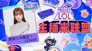 三亚团播第一天！