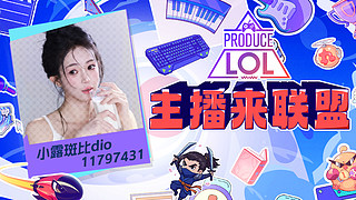 三亚—主播来联盟