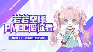 小若！！！！！！！！！！！！！！！！