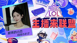 我来到真三亚了，团播DAY6