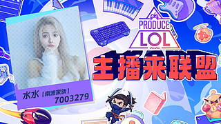 恭喜丘皇50级粉丝牌