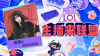 在线等一位气氛组组长