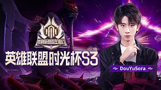 Sora:时光杯训练赛！