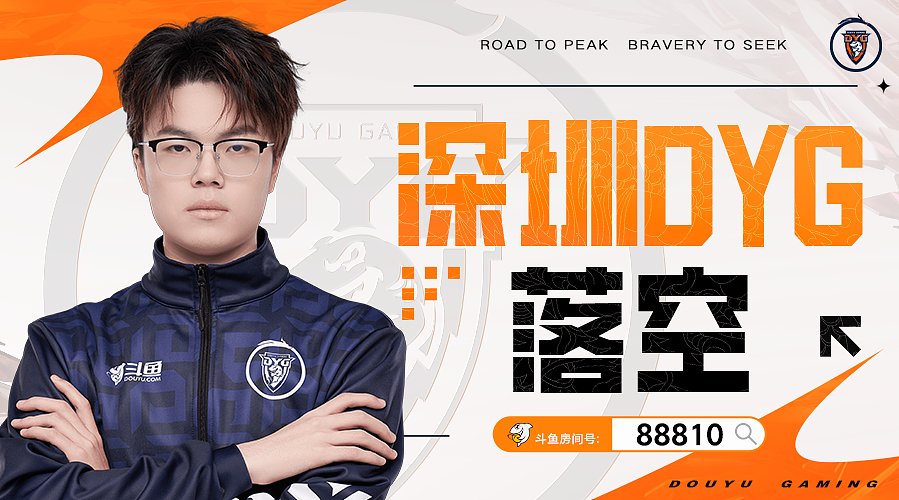 噜啦啦噜啦啦 88810