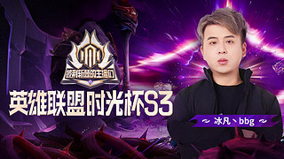 先看飞哥7点正赛9点训练赛