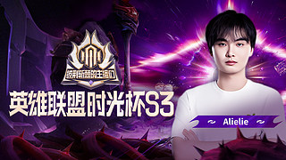 晚上七点时光杯vs格局队！