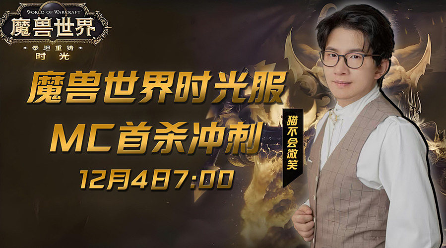 时光1部落，MC服务器第一拿下