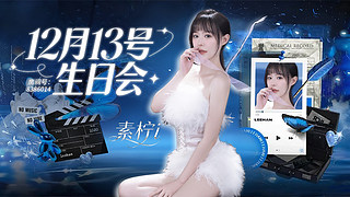 斗鱼慢摇舞天花板