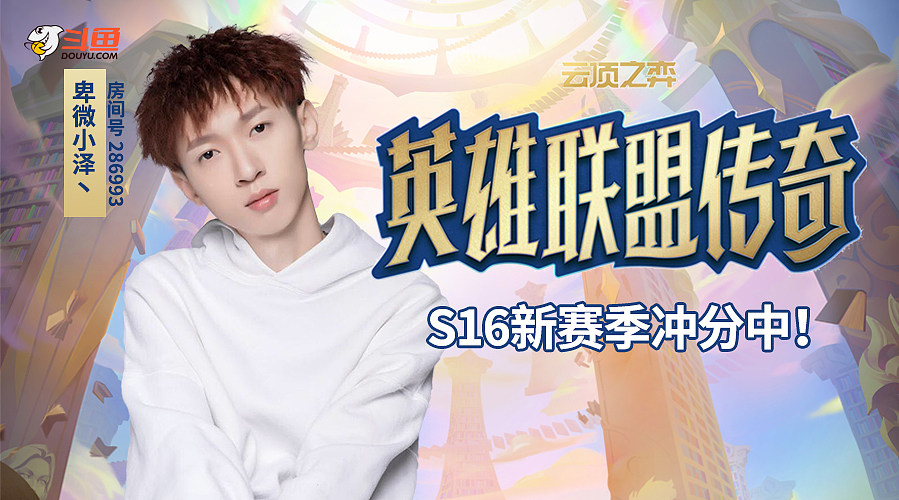 小泽：追分高手！