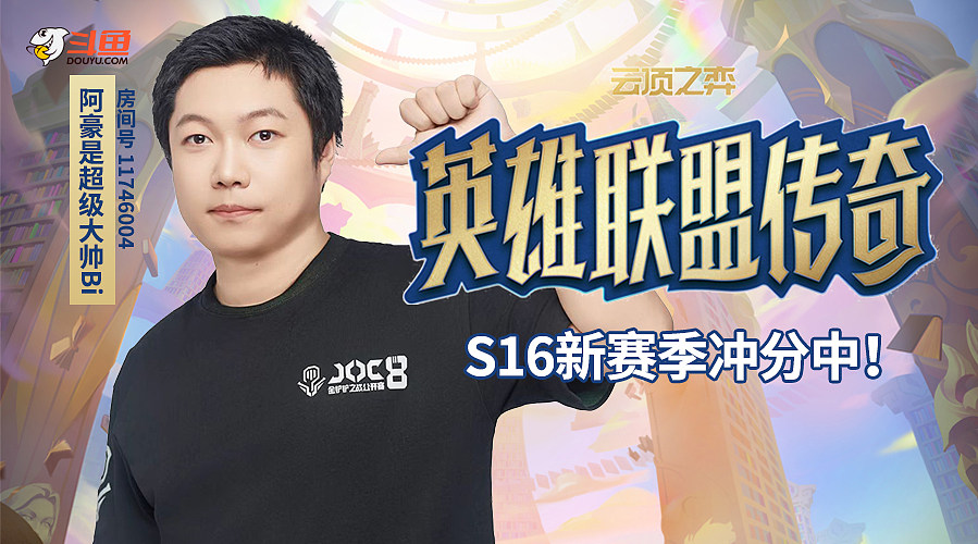 备战融艺杯和JOC！！！