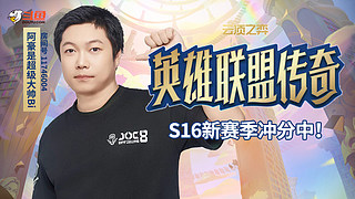 S16国一教学！！！