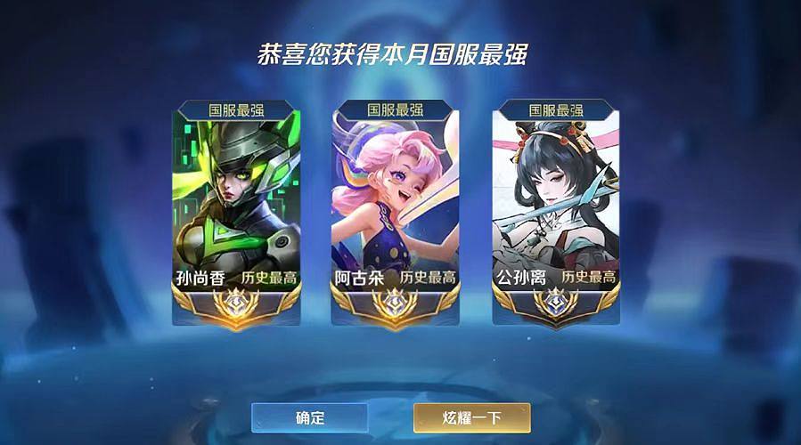 国服野射有车位，缺号打
