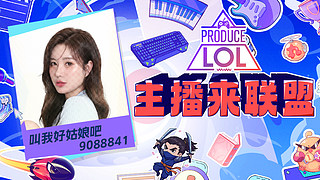 三亚--主播来联盟