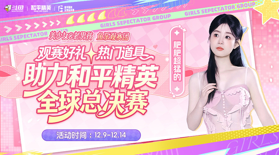 集市新套装购买入口