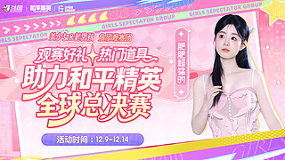 集市新套装购买入口