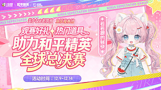 小若玩的一塌糊涂！