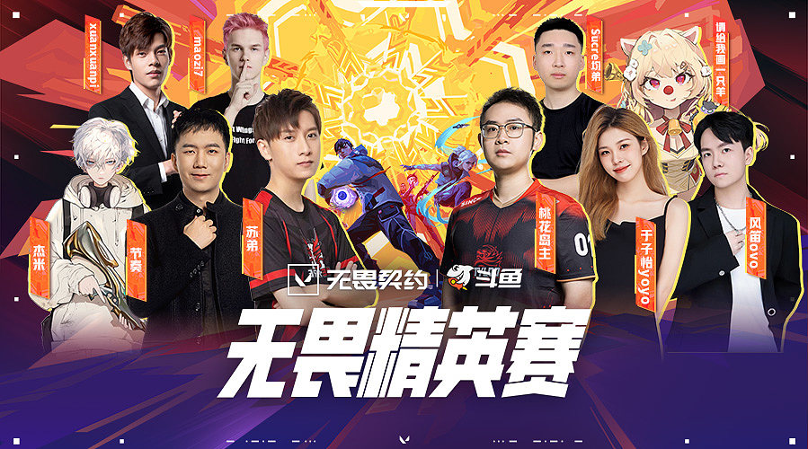 【yzy】主播创车，看我今天创四谁~