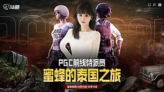 人在曼谷天气晴