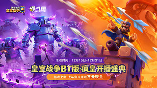 【弹幕天团】三国