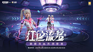 和平集市【购买入口】