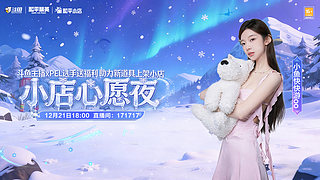 小鱼来泰国吃小鱼