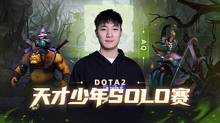 solo赛！！！7718843