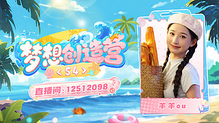 粉丝行为与主播无关