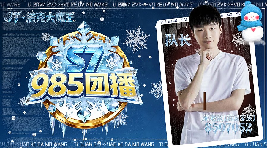 你们的王回来啦