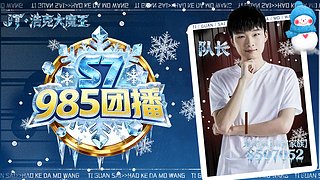 户外团播，正式开启！