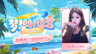 全斗鱼最欧的直播间12524811