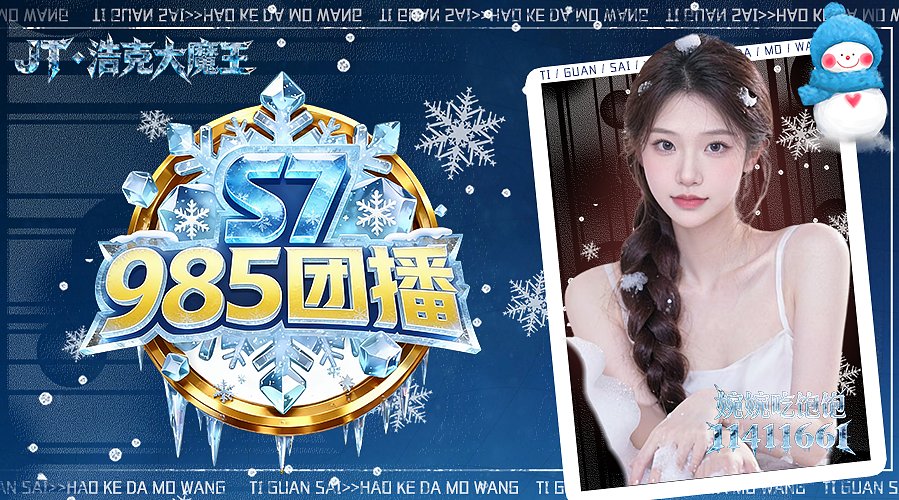 2026事事顺遂，久伴常欢！