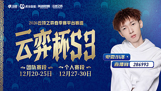 小泽：今天选人大赛