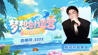 北海第四季20号启航