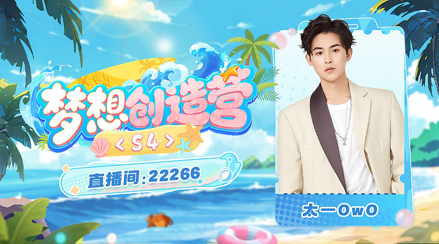 神秘嘉宾胡闹厨房