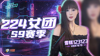 不许喊老婆 12697879