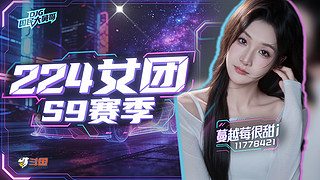 蔓越莓很甜i的直播间