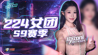 新人第一天零美颜直播求关注