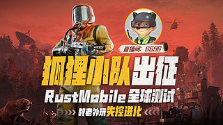 斗鱼第一赘婿~6696