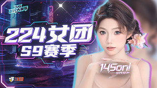 你的145宝宝~