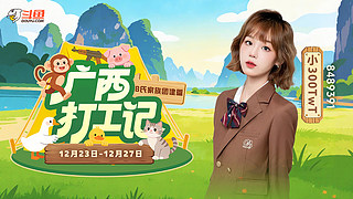 【户外】下午北海见哦～