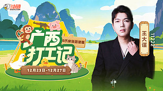 抵达北海！开心最重要