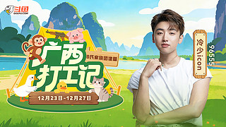 广西北海户外第三天！