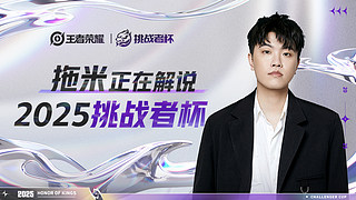 双败开始 TES VS RW侠！~~