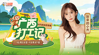 北海户外玩一下嘞~