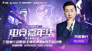 去武汉打比赛了，随时户外直播 28号回来