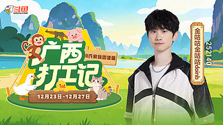 北海户外！！！！