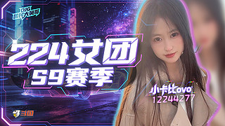 撸区双冠王直播间