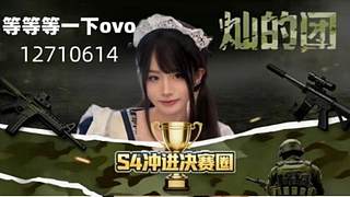 我在灿团很想你