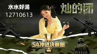 怎么还不来看我 12710613