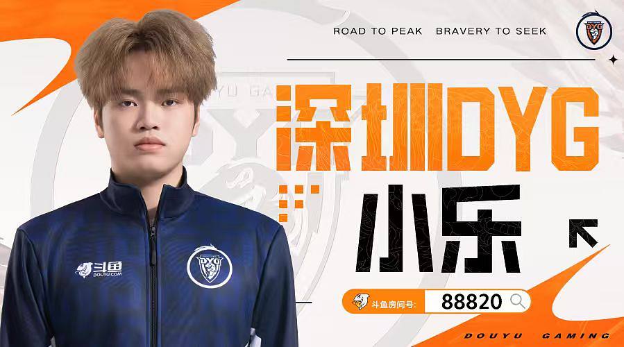 看会比赛111 88820